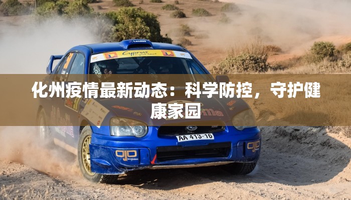 辅助神器“博乐温州麻将原来有透视开挂”开挂(透视)辅助教程 辅助神器“博乐温州麻将原来有透视开挂”开挂(透视)辅助教程