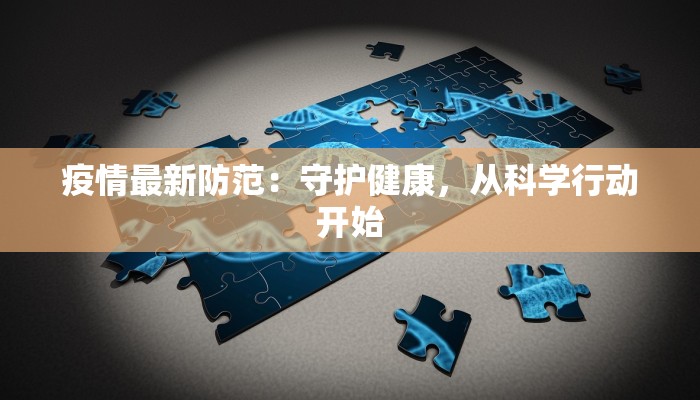 辅助神器“福建兄弟十三水透视挂开挂教程”2025开挂教程步骤 辅助神器“福建兄弟十三水透视挂开挂教程”2025开挂教程步骤