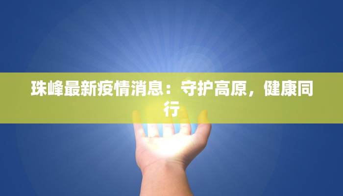 教程辅助“中至吉安麻将开挂教程”开挂(透视)辅助教程 教程辅助“中至吉安麻将开挂教程”开挂(透视)辅助教程