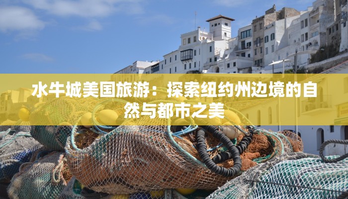 教程辅助“闲娱游戏可以开挂吗”开挂(透视)辅助教程