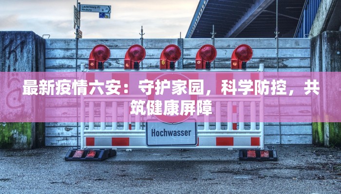 辅助神器“边锋干瞪眼开挂神器下载”开挂详细教程