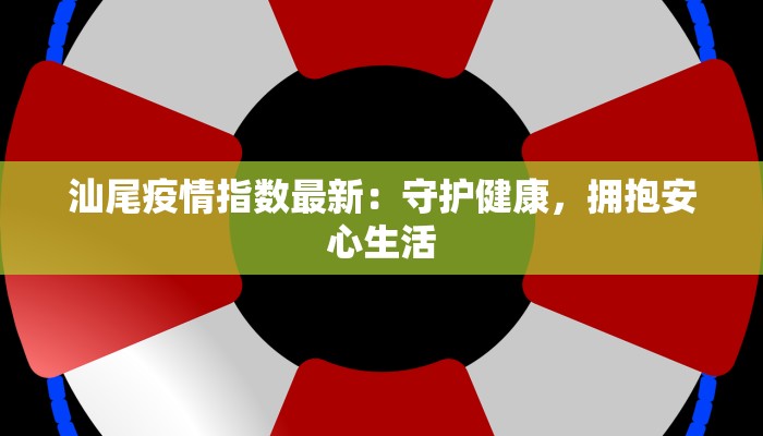 教程辅助“博乐填大坑辅助软件免费”开挂(透视)辅助教程 教程辅助“博乐填大坑辅助软件免费”开挂(透视)辅助教程
