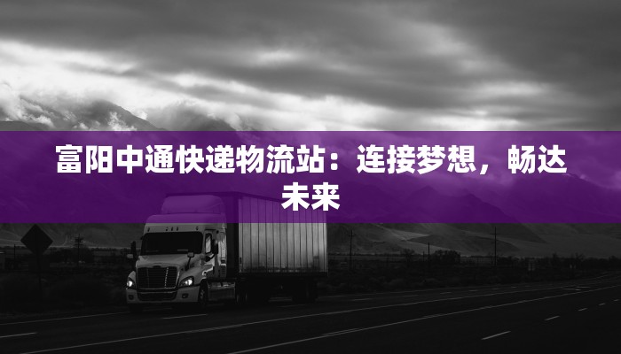 玩家辅助神器“杭州都莱开挂神器”2025开挂教程步骤 玩家辅助神器“杭州都莱开挂神器”2025开挂教程步骤