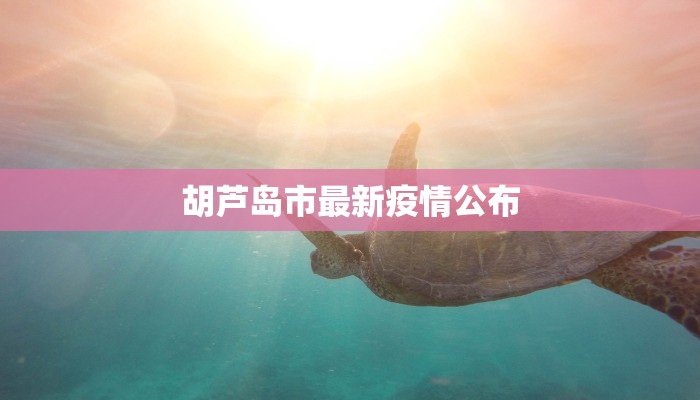 分享实测“云烟休闲可以开挂吗”(原来确实是有挂) 