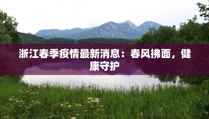 辅助神器“正宗乐平麻将到底能不能开挂”开挂(透视)辅助教程 辅助神器“正宗乐平麻将到底能不能开挂”开挂(透视)辅助教程