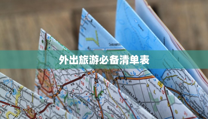 教程辅助“寰宇互娱真的有挂吗”开挂(透视)辅助教程 教程辅助“寰宇互娱真的有挂吗”开挂(透视)辅助教程