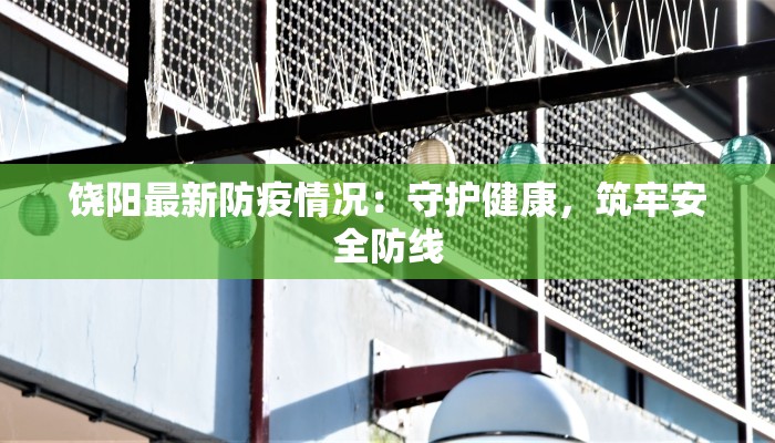 辅助神器“微乐跑得快开挂教程”(透视)其实确实有挂