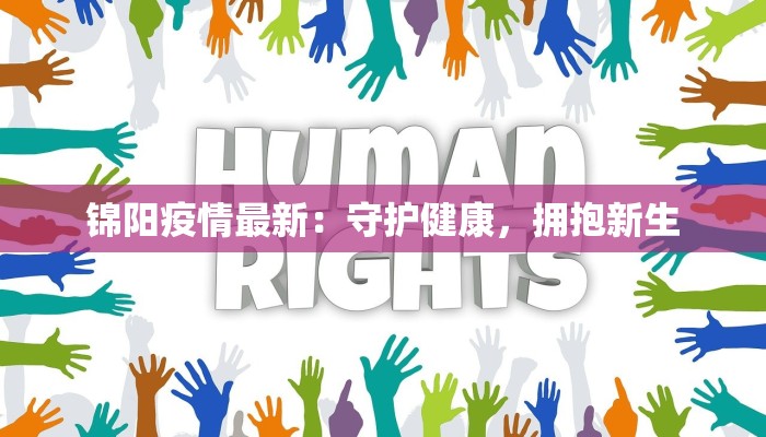 教程辅助“中至鹰潭麻将确实真的有挂吗”开挂(透视)辅助教程 教程辅助“中至鹰潭麻将确实真的有挂吗”开挂(透视)辅助教程