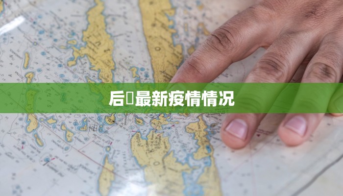 辅助神器“乐游石城麻将确实真的有挂”2025开挂教程步骤 辅助神器“乐游石城麻将确实真的有挂”2025开挂教程步骤