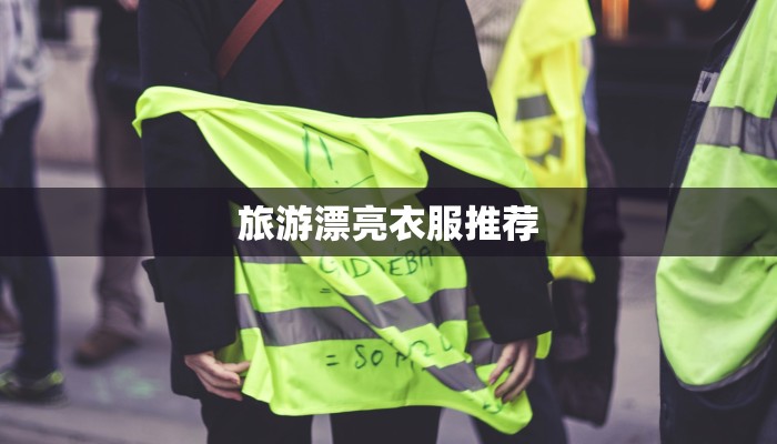 辅助神器“相约福建麻将确实真的有挂”其实确实有挂 辅助神器“相约福建麻将确实真的有挂”其实确实有挂