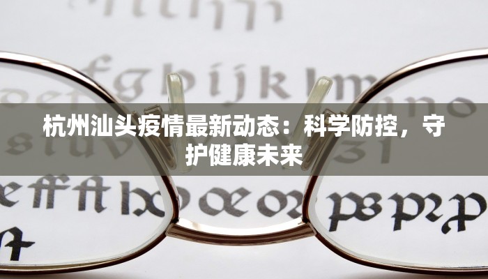 辅助神器“财神十三张辅助器”(透视)其实确实有挂
