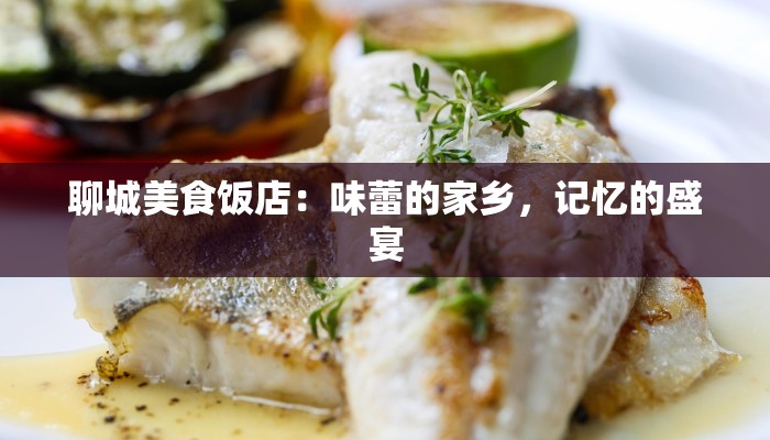 必备科技“功夫川麻辅助挂”2026透视开挂 必备科技“功夫川麻辅助挂”2026透视开挂