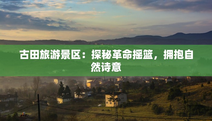 分享实测“中至鹰潭麻将怎么装开挂”(原来确实是有挂) 分享实测“中至鹰潭麻将怎么装开挂”(原来确实是有挂)