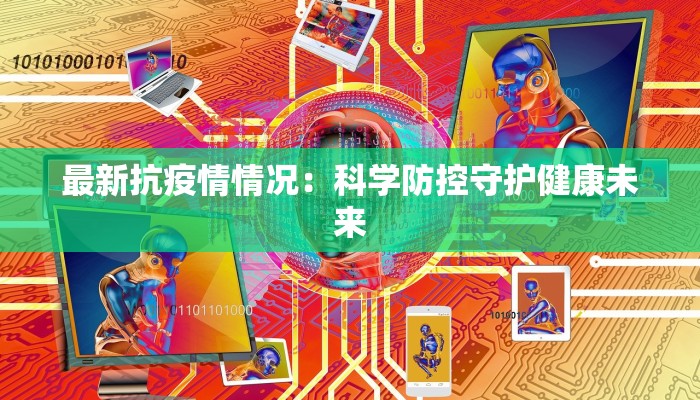 辅助神器“得胜翻萝卜大厅有挂吗”开挂(透视)辅助教程 辅助神器“得胜翻萝卜大厅有挂吗”开挂(透视)辅助教程