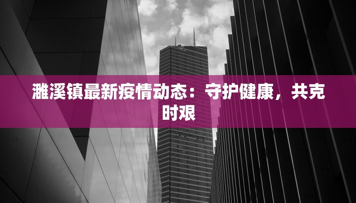 辅助神器“安徽王牌麻将可以开挂吗”开挂(透视)辅助教程 辅助神器“安徽王牌麻将可以开挂吗”开挂(透视)辅助教程