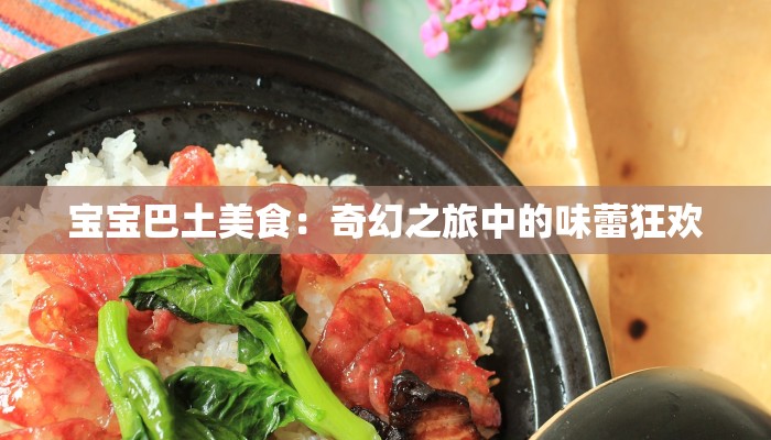 教程辅助“赫麒众游杰克辅助”开挂(透视)辅助教程 教程辅助“赫麒众游杰克辅助”开挂(透视)辅助教程