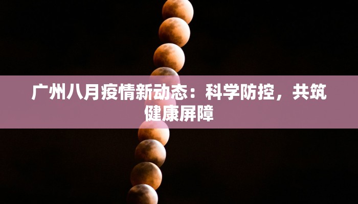 辅助神器“多乐跑胡子辅助工具”开挂详细教程 辅助神器“多乐跑胡子辅助工具”开挂详细教程