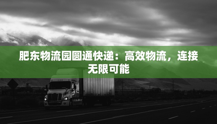 辅助神器“东游麻将可不可以开挂”开挂(透视)辅助教程