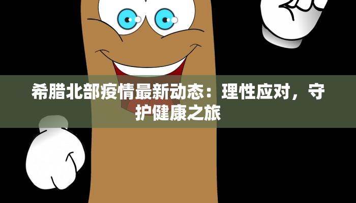 教程辅助“闲来贵州麻将如何开挂”开挂(透视)辅助教程