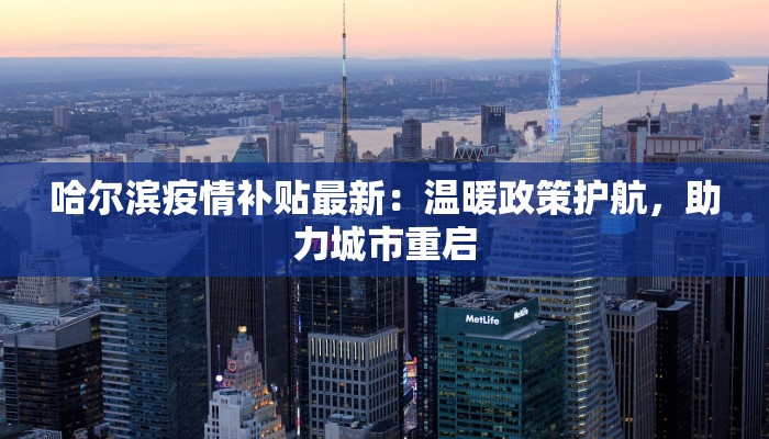教程分享“白金岛三打哈免费挂”(原来确实是有挂) 