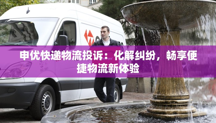 辅助神器“凯旋竞技有没有挂”开挂(透视)辅助教程 辅助神器“凯旋竞技有没有挂”开挂(透视)辅助教程