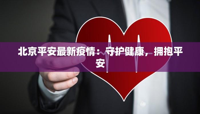 必备科技“乐乐上海麻将怎么开挂”2026透视开挂