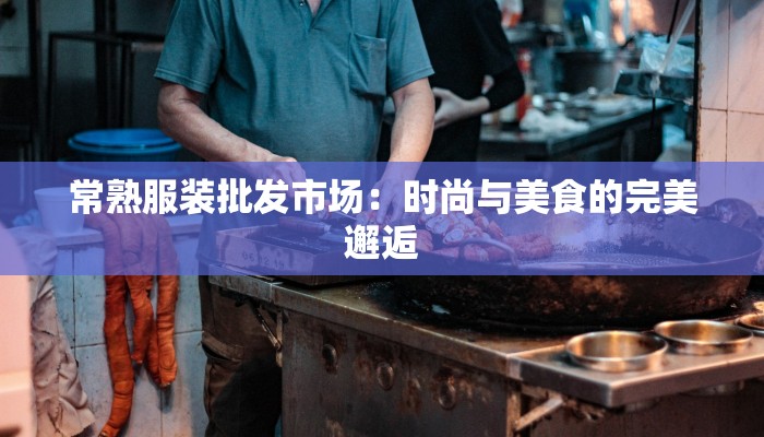 辅助神器“微乐广西麻将小程序必赢神器免费安装”(透视)其实确实有挂 辅助神器“微乐广西麻将小程序必赢神器免费安装”(透视)其实确实有挂