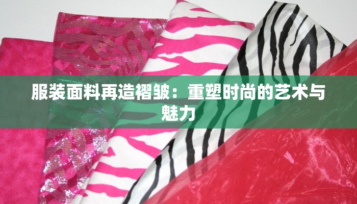 辅助神器“娱网麻将怎么开挂”(透视)其实确实有挂 辅助神器“娱网麻将怎么开挂”(透视)其实确实有挂