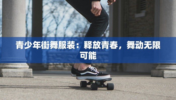 辅助神器“闲来贵州麻将开挂教程”2025开挂教程步骤 辅助神器“闲来贵州麻将开挂教程”2025开挂教程步骤