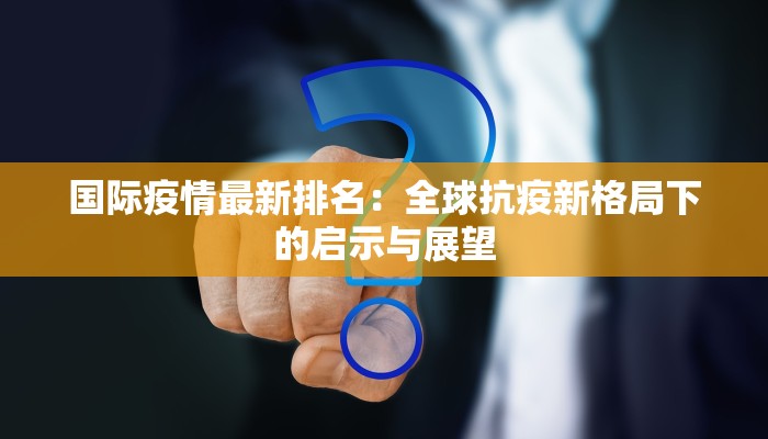 辅助神器“新长虹大厅开挂教程”开挂(透视)辅助教程