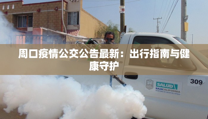 辅助神器“太浪扶余麻将开挂神器”开挂(透视)辅助教程 辅助神器“太浪扶余麻将开挂神器”开挂(透视)辅助教程