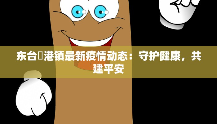 辅助神器“眉山二七十有挂吗”2025开挂教程步骤