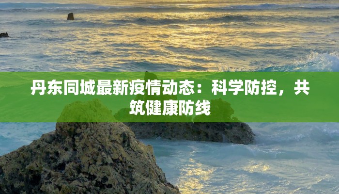 辅助神器“约战荆门麻将有挂么”开挂详细教程 辅助神器“约战荆门麻将有挂么”开挂详细教程