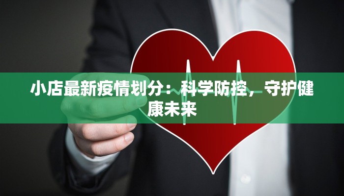 玩家辅助神器“新长虹大厅怎么开挂”2025开挂教程步骤