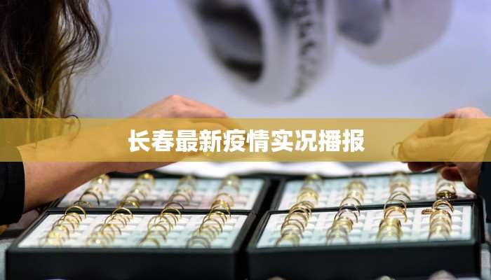 辅助神器“熊猫大厅透视软件”开挂(透视)辅助教程