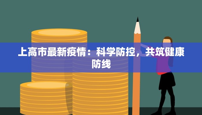 辅助神器“微乐捉老麻子透视挂”2025开挂教程步骤 辅助神器“微乐捉老麻子透视挂”2025开挂教程步骤