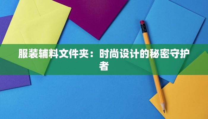 分享实测“奇迹麻将真的有挂”开挂辅助软件教程