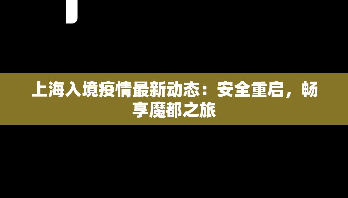 玩家辅助神器“微乐卡五星确实有挂吗”2025开挂教程步骤