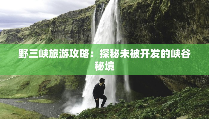 教程辅助“闲逸碰胡辅助器有用吗”开挂(透视)辅助教程 教程辅助“闲逸碰胡辅助器有用吗”开挂(透视)辅助教程