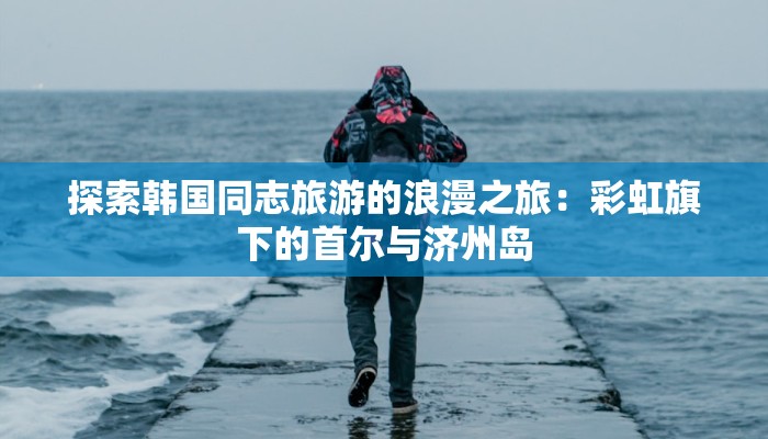 教程分享“博雅红河棋牌个旧麻将可以开挂”(原来确实是有挂) 