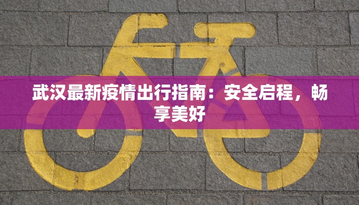 教程辅助“蚌埠玩可以开挂吗”开挂(透视)辅助教程