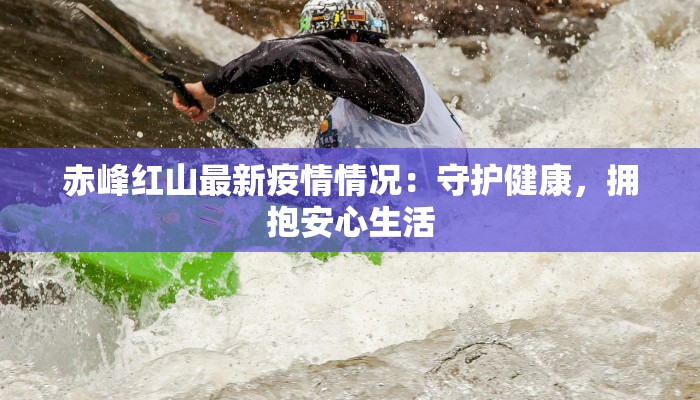 教程分享“金州水鱼挂怎么卖”2026透视开挂 教程分享“金州水鱼挂怎么卖”2026透视开挂