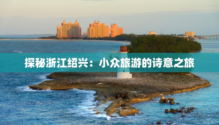 教程分享“鲨鱼麻将是不是有挂”(原来确实是有挂) 教程分享“鲨鱼麻将是不是有挂”(原来确实是有挂)