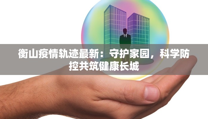 教程分享“欢乐龙城到底怎么开挂”(原来确实是有挂) 