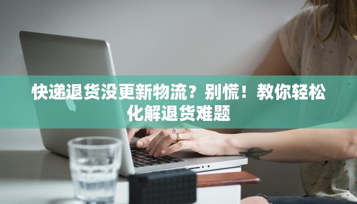 教程辅助“忆游十三道真的确实有挂”开挂(透视)辅助教程