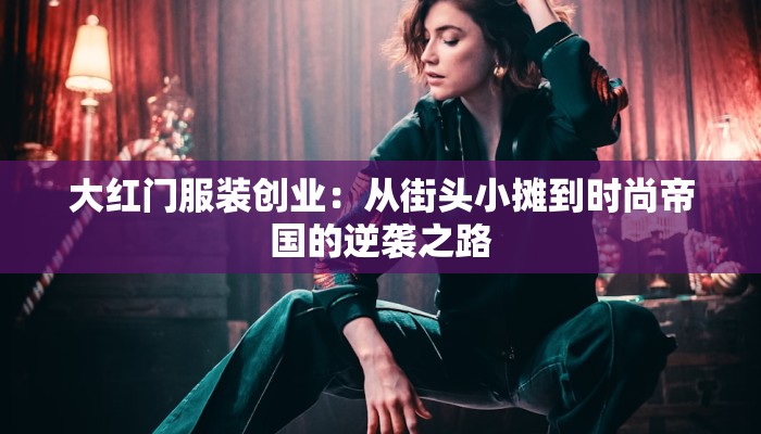 教程辅助“微乐斗地主透视”(透视)其实确实有挂 教程辅助“微乐斗地主透视”(透视)其实确实有挂