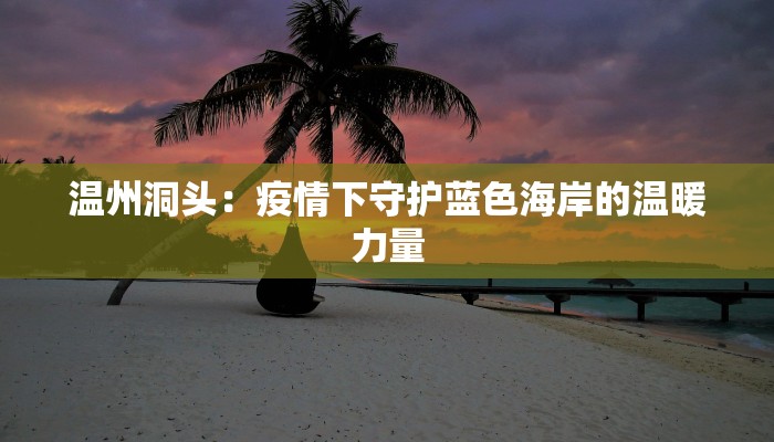 辅助神器“中至窝龙开挂透视”开挂(透视)辅助教程 辅助神器“中至窝龙开挂透视”开挂(透视)辅助教程