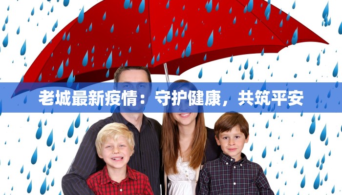 辅助神器“心悦踢坑总输怎么回事”开挂(透视)辅助教程