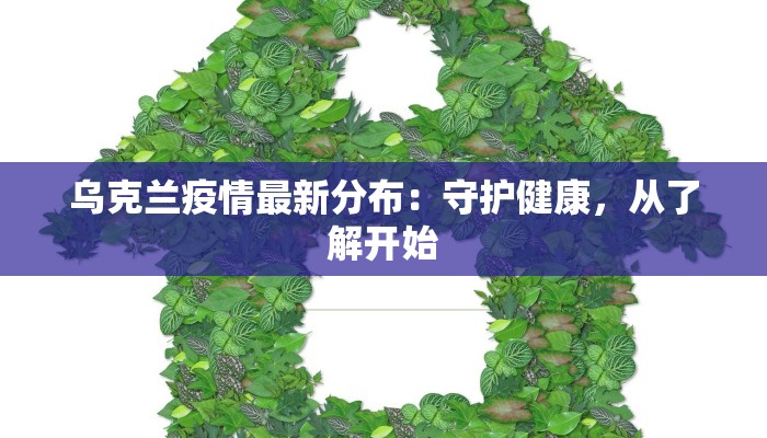 辅助神器“牛小天到底能不能开挂”2026透视开挂