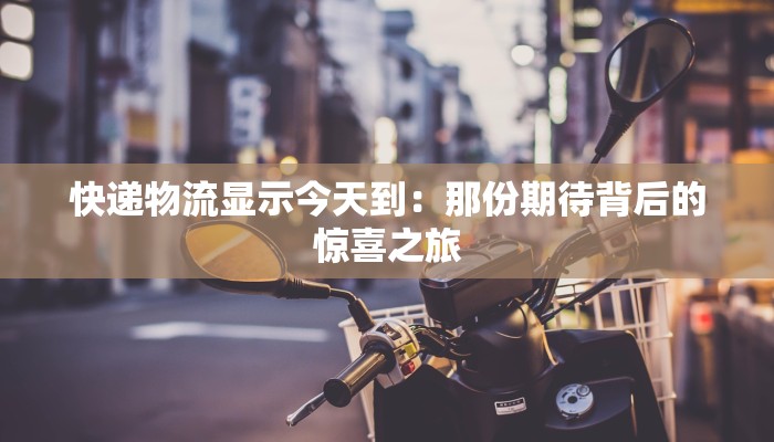 教程辅助“微乐湖南麻将开挂神器”2025开挂教程步骤 教程辅助“微乐湖南麻将开挂神器”2025开挂教程步骤